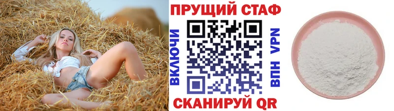 Купить наркотики Чаплыгин A-PVP Меф мяу мяу ГАШ Кетамин Бошки Шишки