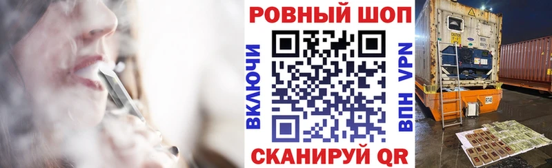 ТГК Чаплыгин