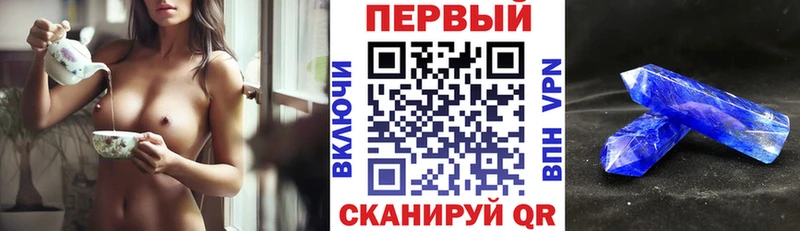 АМФЕТАМИН 97% Чаплыгин