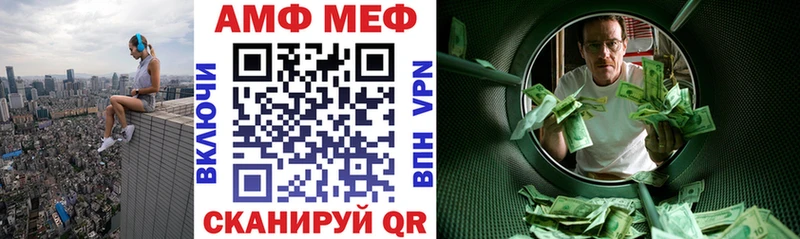 АМФЕТАМИН 97%  наркота  Чаплыгин 