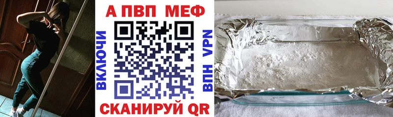 гидра как войти  Чаплыгин  APVP кристаллы 
