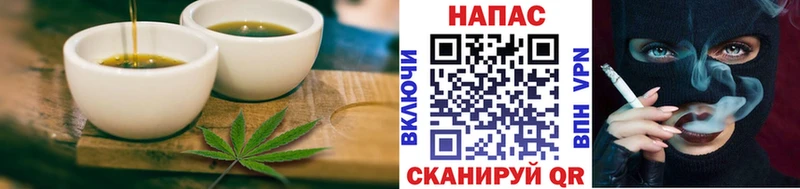 дарнет шоп  Чаплыгин  Cannafood марихуана 