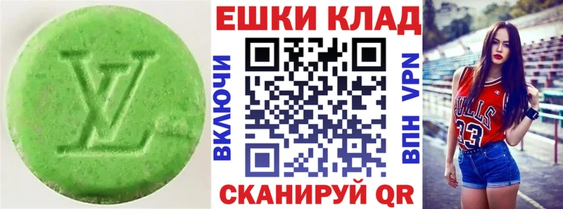 купить наркотики цена  Чаплыгин  ЭКСТАЗИ TESLA 
