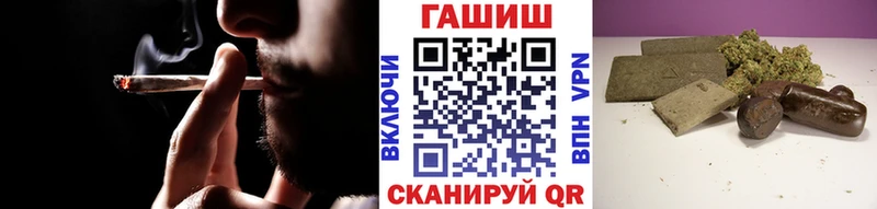 ГАШИШ VHQ  наркота  Чаплыгин 