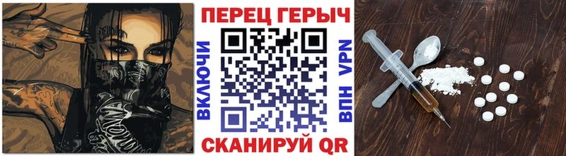 ОМГ ОМГ вход Чаплыгин мориарти телеграм где можно купить Героин афганец