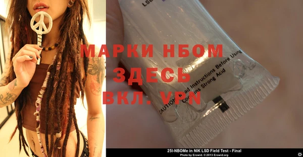 mdma Лагань