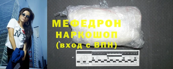 каннабис Куйбышев