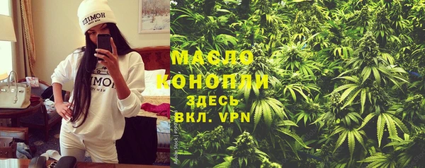 МДМА Волгодонск