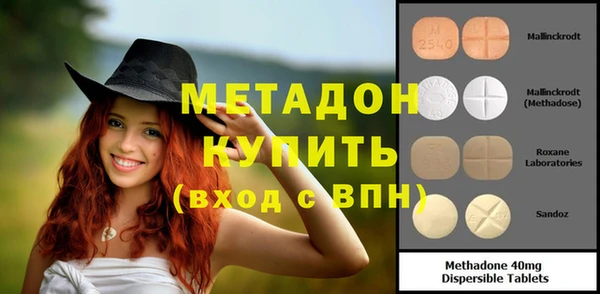 mdma Лагань