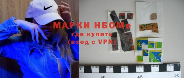 мефедрон мука Уссурийск
