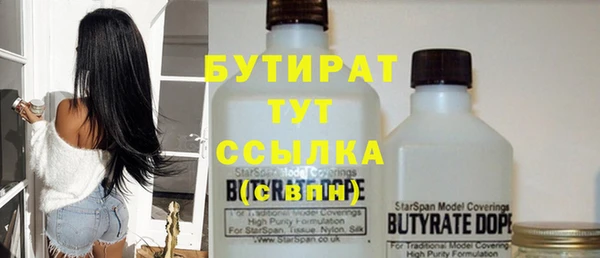 каннабис Куйбышев