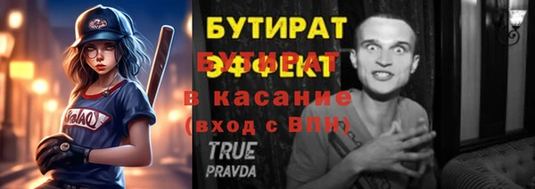 бошки Кулебаки
