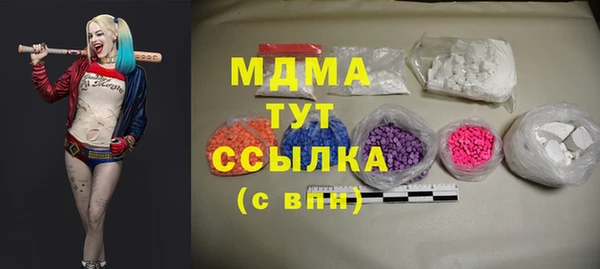 mdma Лагань