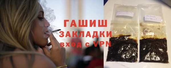 мефедрон мука Уссурийск