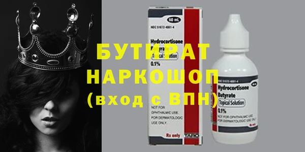 apvp Лабытнанги