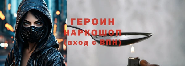 бошки Кулебаки