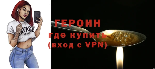 МДМА Волгодонск