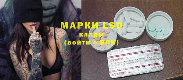 mdma Лагань