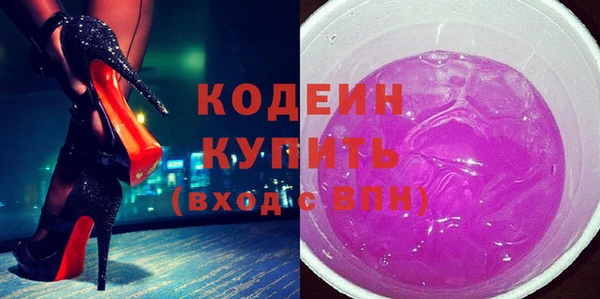 MESCALINE Новочеркасск