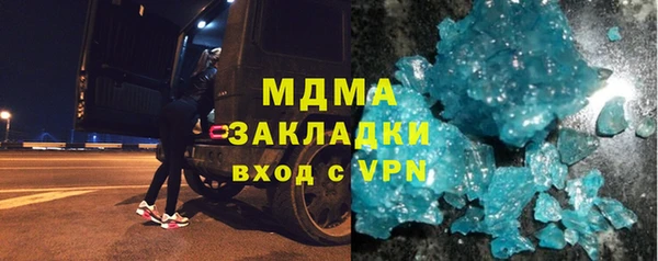 каннабис Куйбышев