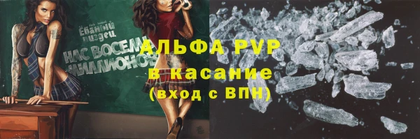 apvp Лабытнанги