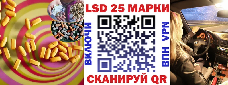 Лсд 25 экстази кислота  Чаплыгин 