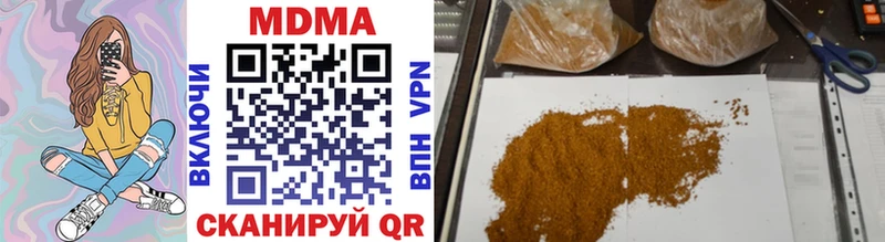 МДМА кристаллы  даркнет официальный сайт  Чаплыгин 