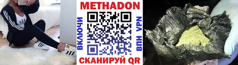 где найти наркотики  Чаплыгин  МЕТАДОН methadone 