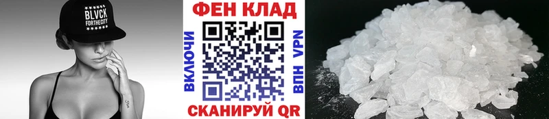 МЕТАМФЕТАМИН мет Чаплыгин