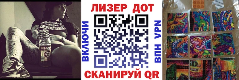 блэк спрут зеркало  закладка  Чаплыгин  Марки NBOMe 1,8мг 