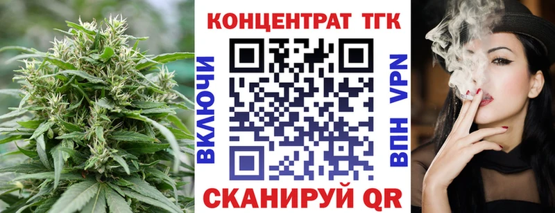 Дистиллят ТГК концентрат  Чаплыгин 